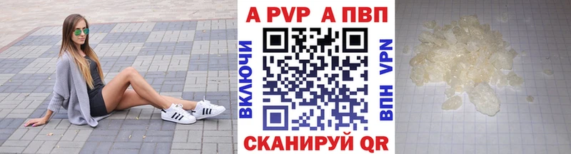 Купить Удомля APVP  Мефедрон  Марихуана  Cocaine 