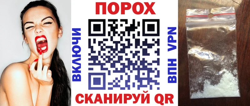 МЕГА ONION  Удомля  АМФ VHQ 