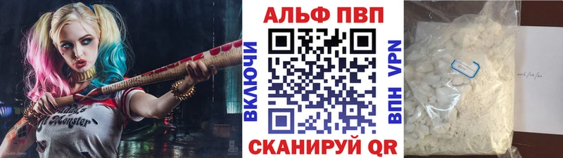 APVP СК Удомля