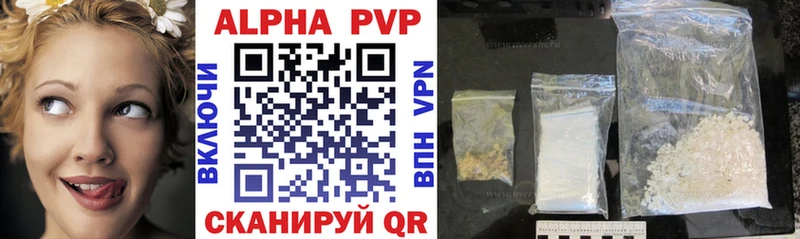 где найти   Удомля  A PVP СК 