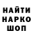 Амфетамин VHQ Raf Grigoryan