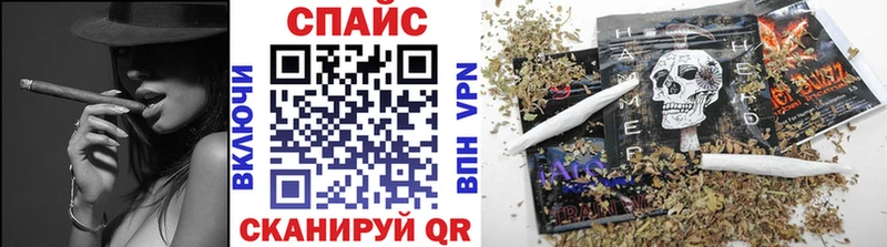БУТИРАТ жидкий экстази  Удомля 