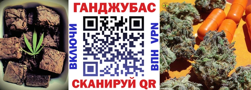 Еда ТГК конопля  магазин продажи   Удомля 