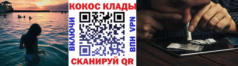 mega tor  Удомля  COCAIN Fish Scale 
