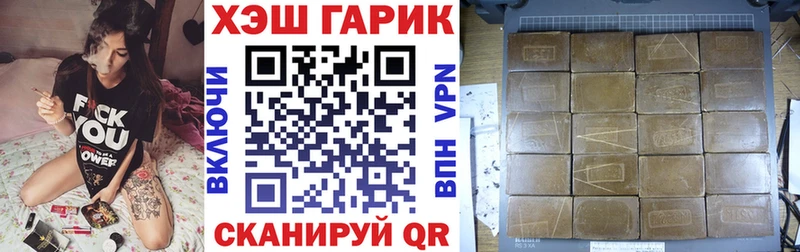 ГАШИШ Изолятор сайты даркнета формула Удомля
