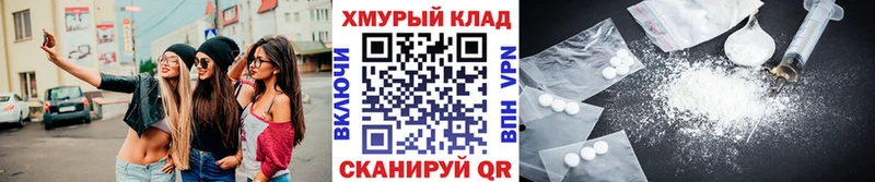 Героин Афган  Удомля 