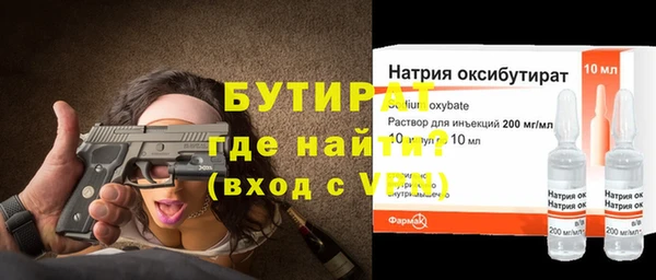 гидра Армянск
