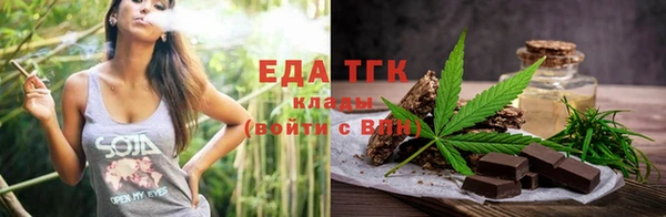 ГАЛЛЮЦИНОГЕННЫЕ ГРИБЫ Арсеньев