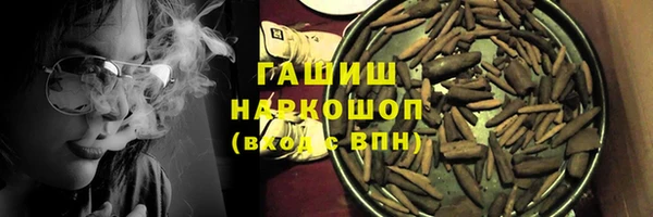 гидра Армянск