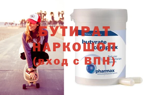 ГАЛЛЮЦИНОГЕННЫЕ ГРИБЫ Арсеньев