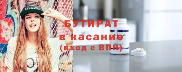 гидра Армянск