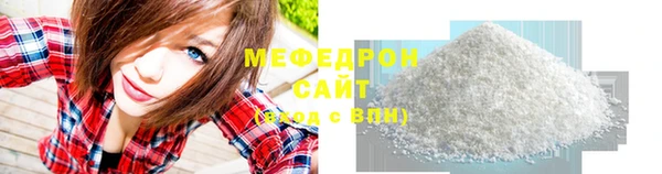 ГАЛЛЮЦИНОГЕННЫЕ ГРИБЫ Арсеньев