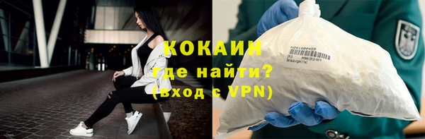 ГАЛЛЮЦИНОГЕННЫЕ ГРИБЫ Арсеньев