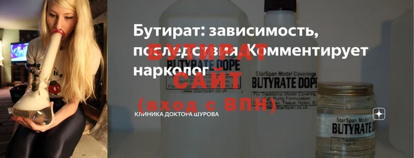 гидра Армянск