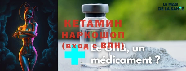 ГАЛЛЮЦИНОГЕННЫЕ ГРИБЫ Арсеньев