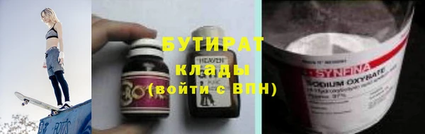 гидра Армянск