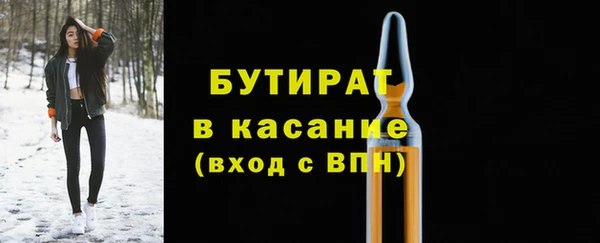 ГАЛЛЮЦИНОГЕННЫЕ ГРИБЫ Арсеньев