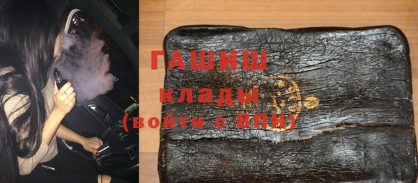 ГАЛЛЮЦИНОГЕННЫЕ ГРИБЫ Арсеньев