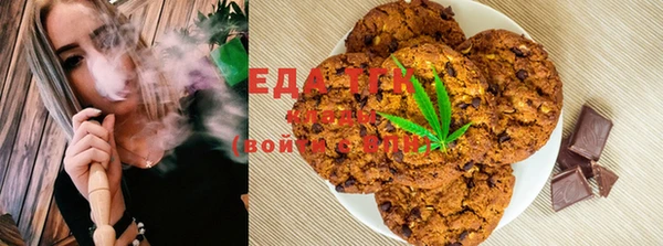 ГАЛЛЮЦИНОГЕННЫЕ ГРИБЫ Арсеньев