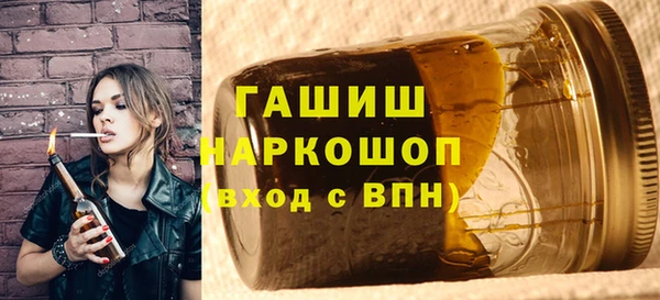 ГАЛЛЮЦИНОГЕННЫЕ ГРИБЫ Арсеньев