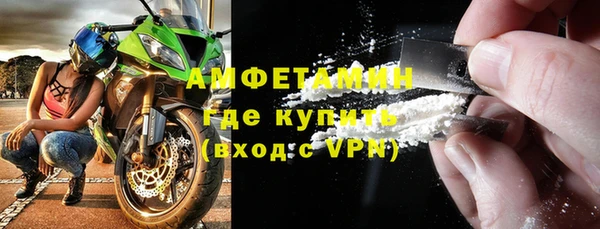 гидра Армянск
