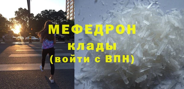 mdpv Новозыбков
