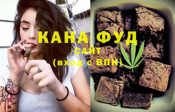 ГАЛЛЮЦИНОГЕННЫЕ ГРИБЫ Арсеньев