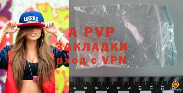 гидра Армянск