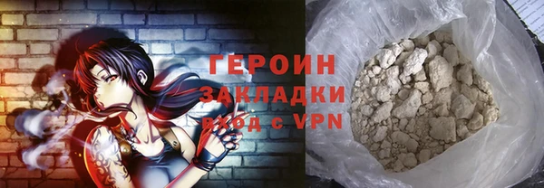 тгк Новодвинск