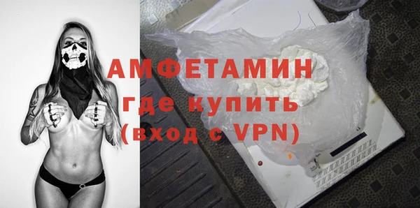 ГАЛЛЮЦИНОГЕННЫЕ ГРИБЫ Арсеньев