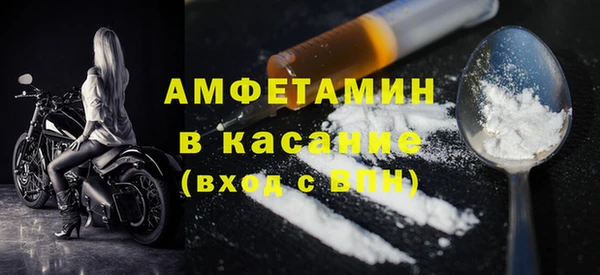 гидра Армянск