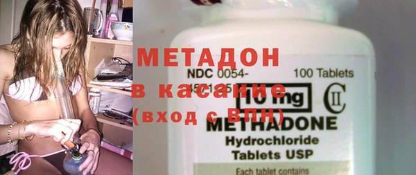 ГАЛЛЮЦИНОГЕННЫЕ ГРИБЫ Арсеньев