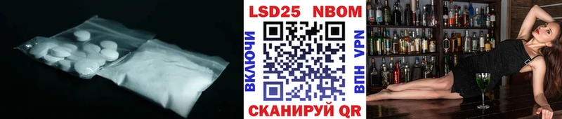 LSD-25 экстази кислота  Удомля 