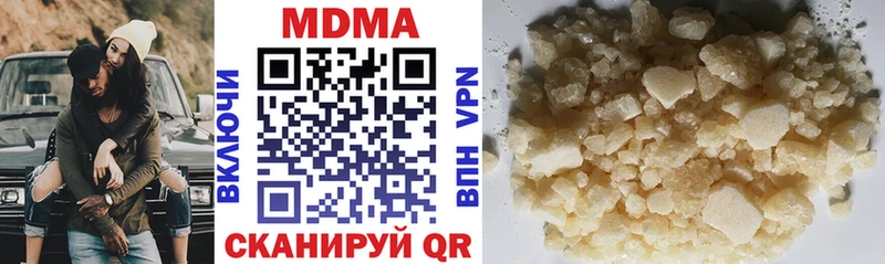 KRAKEN маркетплейс Удомля MDMA Molly