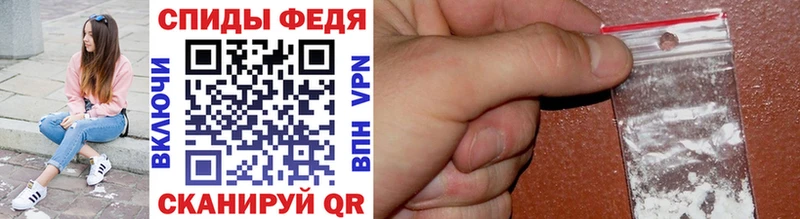 Первитин мет  Удомля 