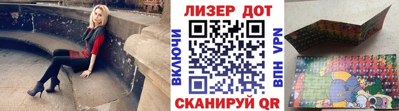 Наркотические марки 1,8мг  Удомля 