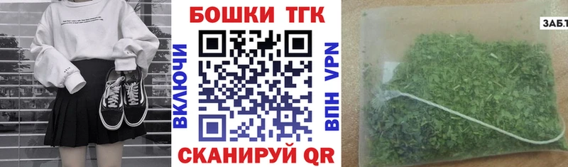 Каннабис OG Kush  хочу наркоту  Удомля 